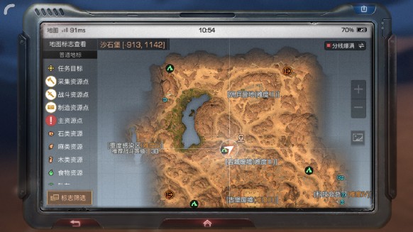 ����֮��ɳʯ��Ӷ��Ӫ����Դ����ô�� ��ô����Ӷ���õص�Ӷ��[��ͼ]