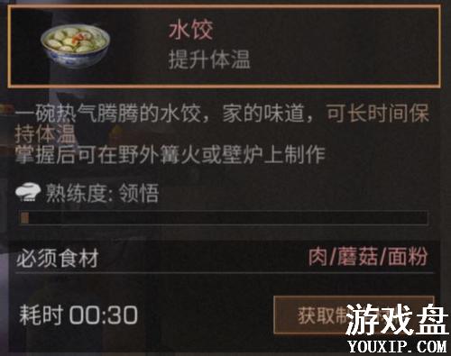 ����֮�����¹�����ô�� ���¹���Ӧ����ô��[��ͼ]ͼƬ2