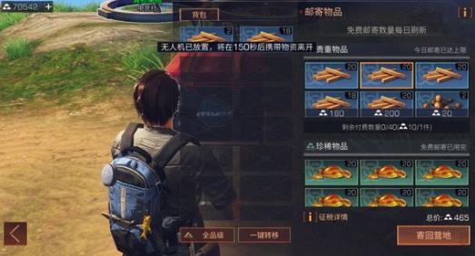 ����֮��߼��ϳɹ��� �߼��ϳ��䷽����[ͼ]