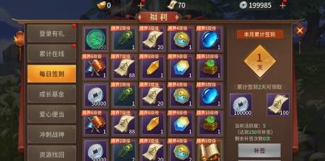 ��ң�����α��׷���ô��ã����׷���÷���[��ͼ]ͼƬ1