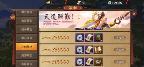 ��ң�����α��׷���ô��ã����׷���÷���[��ͼ]ͼƬ2