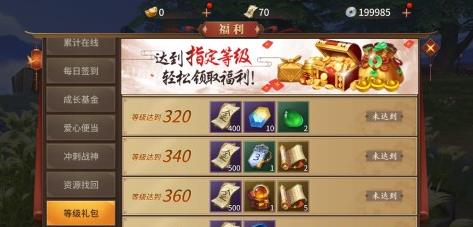 ��ң�����α��׷���ô��ã����׷���÷���[��ͼ]ͼƬ3