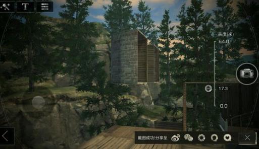 ����֮���լ���칥�� ��լ���ͼ��������[ͼ]