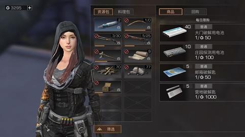 ����֮��˵�վ���� �˵�վ���뿪������[��ͼ]