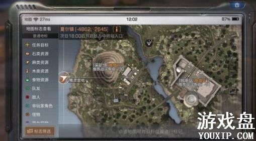 ����֮��˵�վ����λ�� �˵�վ���ӵص�[��ͼ]ͼƬ1