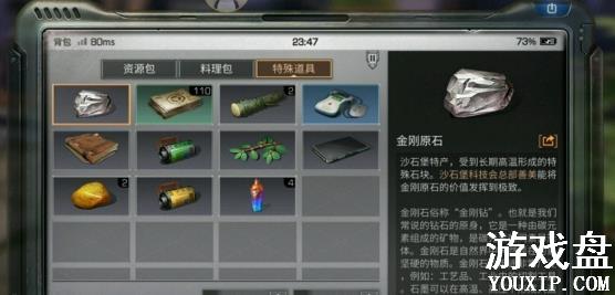 ����֮����ԭʯ��ô��ã����ԭʯ��÷���[ͼ]ͼƬ1