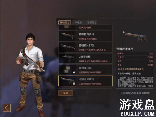 ����֮����ķѷ���ǹ�������� ����֮����ķѷ���ǹ��Ҫʲô���[��ͼ]ͼƬ1