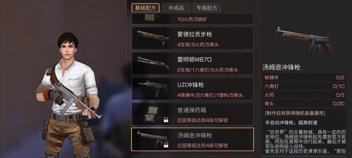 ����֮����ķѷ���ǹ�������� ����֮����ķѷ���ǹ��Ҫʲô���[��ͼ]ͼƬ2