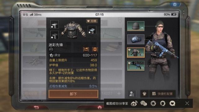 ����֮���弶ׯ԰����ѡ�� �弶ׯ԰ʲô������[��ͼ]