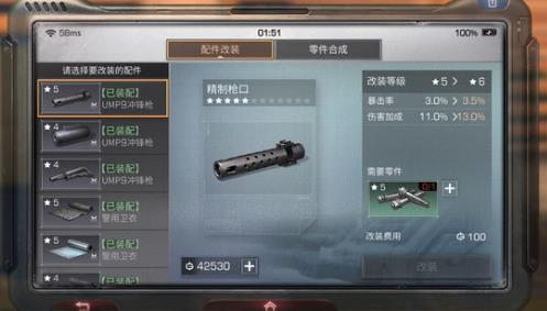 ����֮��5��ׯ԰�����ĸ��ã��弶ׯ԰����װ��ѡ���Ƽ�[ͼ]