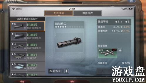 ����֮��5��ׯ԰�����ĸ��ã��弶ׯ԰����װ��ѡ���Ƽ�[ͼ]ͼƬ1