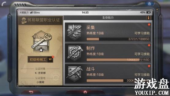 ����֮��UMP9��ذ�ͼֽ��ô��� UMP9��ذ�ͼֽ��÷�ʽ[��ͼ]ͼƬ1