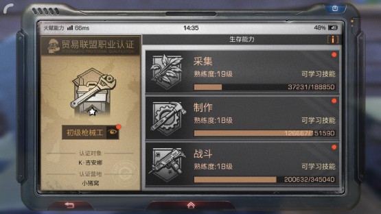 ����֮��UMP9��ذ�ͼֽ��ô��� UMP9��ذ�ͼֽ��÷�ʽ[��ͼ]