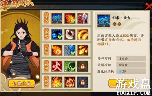 ��Ӱ����OL���λ����츳���� �����츳�������[ͼ]ͼƬ1