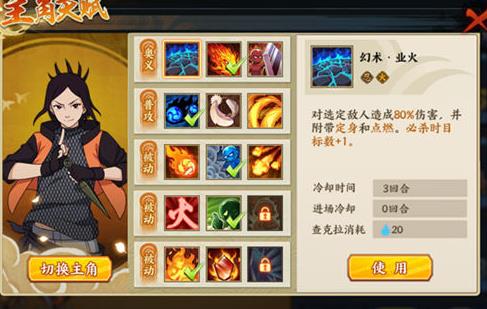 ��Ӱ����OL���λ����츳���� �����츳�������[ͼ]