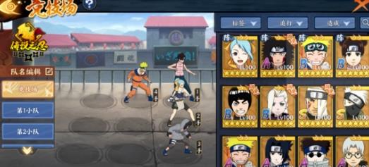 ��Ӱ����OL���ξ��������� �������Ϸּ���[ͼ]