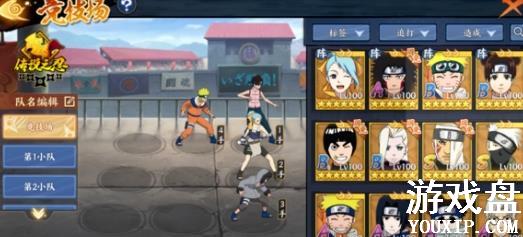 ��Ӱ����OL���ξ��������� �������Ϸּ���[ͼ]ͼƬ1