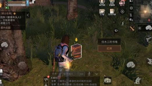 ����֮����ľͷ�˹��� ����ľͷ���������[��ͼ]