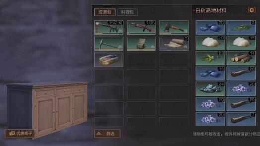 ����֮�����ؼв���ô�������ؼв����������̳�[ͼ]