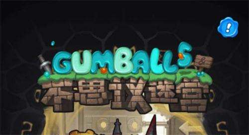 ��˼���Թ�11��22��ά������ ȫ������С������Сվ�Ѿ�����[��ͼ]