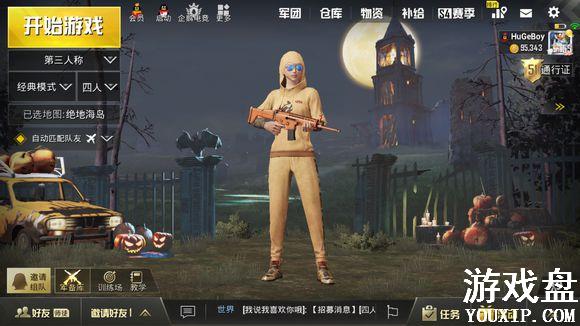 ���������̼�ս����ɫ����ħ�·���ô��� ��ɫ����ħ�·���ȡ��ַ[��ͼ]ͼƬ2