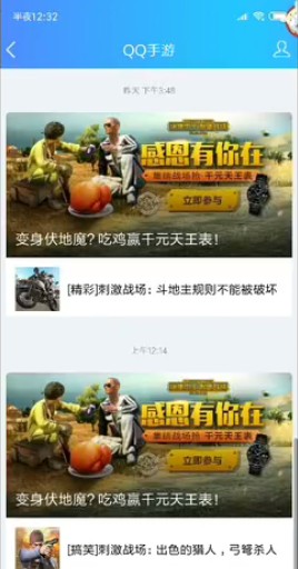 ���������̼�ս����ɫ����ħ�·���ô��� ��ɫ����ħ�·���ȡ��ַ[��ͼ]ͼƬ1