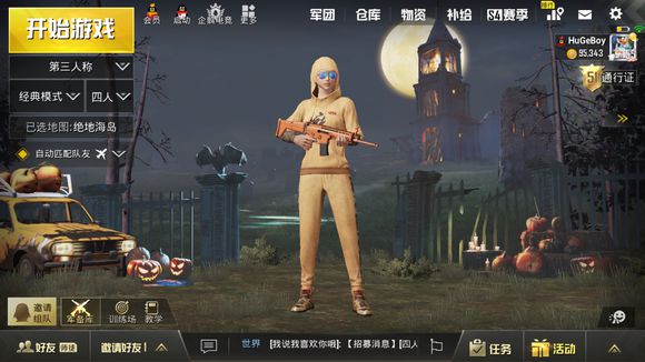 ���������̼�ս����ɫ����ħ�·���ô��� ��ɫ����ħ�·���ȡ��ַ[��ͼ]