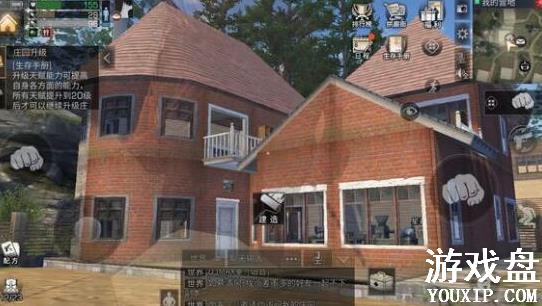 ����֮��4��ׯ԰���ͼ 4��ׯ԰����������ͼ[��ͼ]ͼƬ1