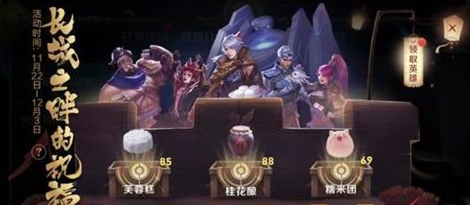 ������ҫ����֮�ϵ�ף���������ϳɹ��� �������䷽[ͼ]