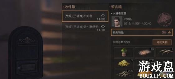 ����֮�������ݲ�֪�����ģ������ݲ�֪������[ͼ]ͼƬ1