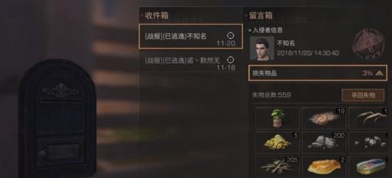 ����֮�������ݲ�֪�����ģ������ݲ�֪������[ͼ]