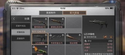 ����֮��UZI��ذ���ô��� uiz��ذ�������ô����[ͼ]