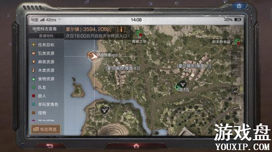 ����֮���Ķ�����תվ��ʲô�� �Ķ�����תվ����ȥ�Ķ�����[��ͼ]ͼƬ1