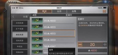 ����֮������Ҷ���Ĳɣ�����Ҷ��÷�������[��ͼ]ͼƬ3