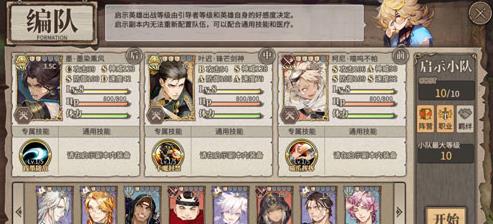 ʱ֮����ʾ���� ��ʾ��淨����[��ͼ]ͼƬ2