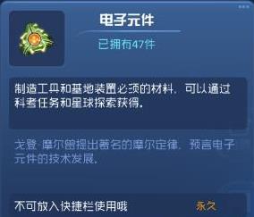 �����������ս����Ԫ������ ����Ԫ����÷�������[ͼ]ͼƬ1