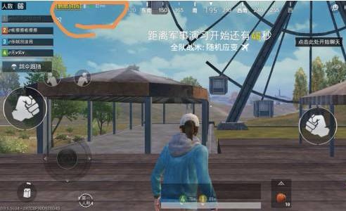 �̼�ս������ͼ�겻��ʾ��ô�� �̼�ս��������ʾû����[ͼ]