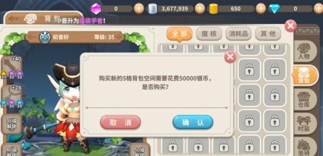 ������ʿ����������ô�� ������������ô�����[��ͼ]