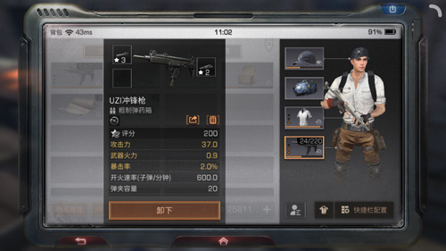 ����֮�󻤼���������Ƽ� ����֮��ʲô����Լ۱����[��ͼ]