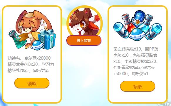 �����������ս�����ȫ ��������÷�������[��ͼ]