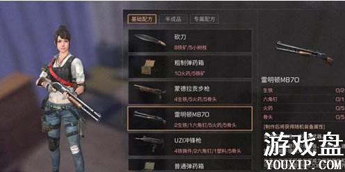 ����֮���µ�ҩ����ô��� ����֮���µ�ҩ����ô����[ͼ]ͼƬ1