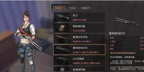 ����֮���µ�ҩ����ô��� ����֮���µ�ҩ����ô����[ͼ]