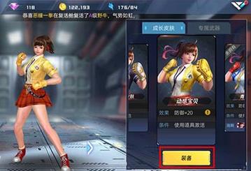 ������Ƥ����ôװ����Ƥ��װ��������������[��ͼ]ͼƬ3