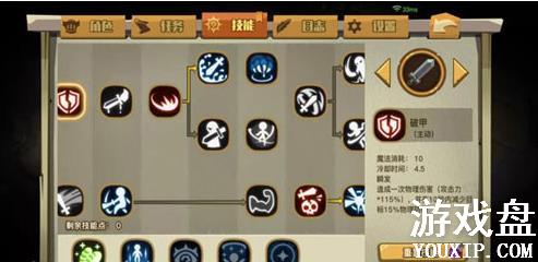 ̰������2Ӣ��ģʽ���� Ӣ��ģʽ�򷨼������[��ͼ]ͼƬ3