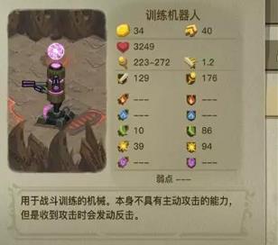 ̰������2��120�㹥�� 120��򷨼��ɻ���[��ͼ]ͼƬ5