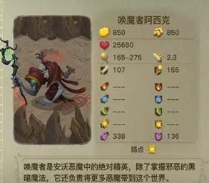 ̰������2��120�㹥�� 120��򷨼��ɻ���[��ͼ]ͼƬ14