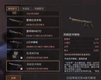 ����֮����ķѷ��ô���� ��ķѷ����ʲô���Ժ�[��ͼ]ͼƬ2