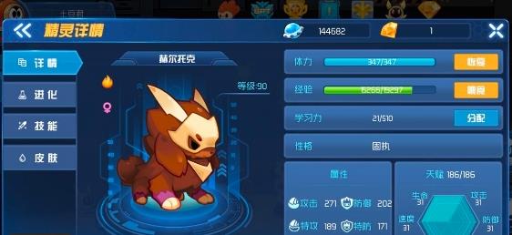 �����������սѧϰ������ ѧϰ���ӵ��Ƽ�[ͼ]