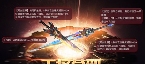 �����ѻ���������ʽ���� �����ѻ�������������������ս[��ͼ]ͼƬ3