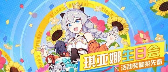 ����3�ʻ�ʢ���Ķ��չ��Դ�ȫ �ʻ�ʢ���Ķ���1-8�ػ���[ͼ]